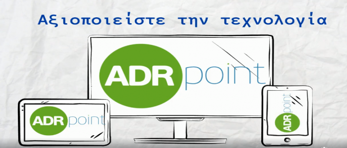 ADRpoint.png